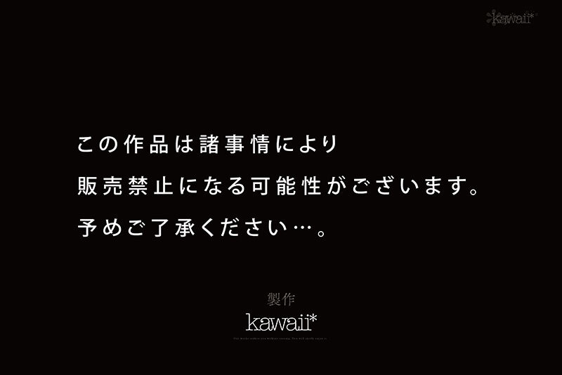 【緊急AV発売】グラビアアイドル…それともAV女優…次世代グラビアスター 新人 天羽りりか AV DEBUT