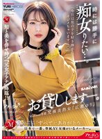 独占時には勝手に痴女りたい…。 Madonna専属 究極美熟女『広瀬ゆり』お貸しします―。