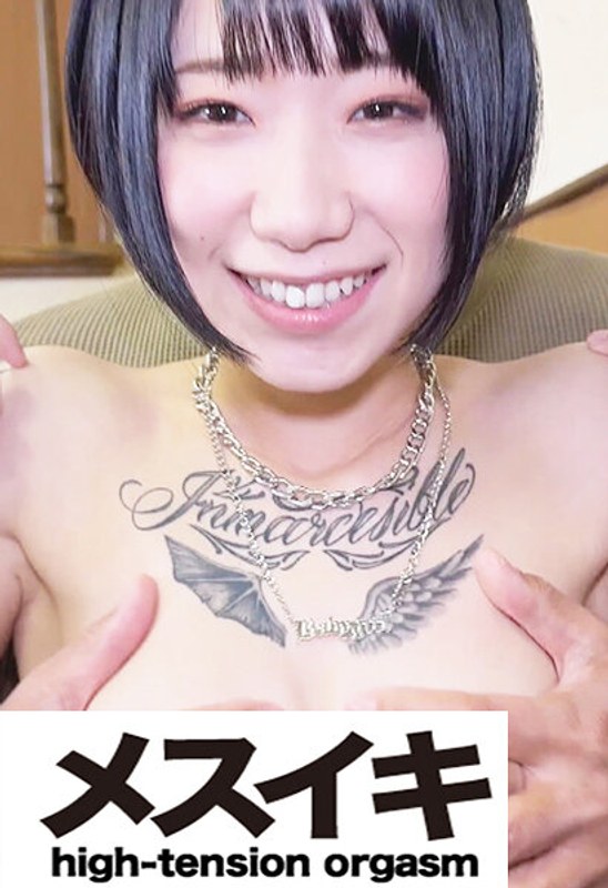 エロい快楽責めが満載のギャルたちの刺激的な世界