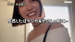【美谷朱音(美谷朱里)】美谷の凄テクでエロいお宅訪問楽しむ!