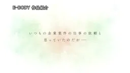 【涼風うい】セクシーウェアで絶頂させるエロい展開が満載!