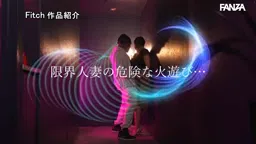 【武田怜香】エロい黒人アーティストに夢中な妻の物語!