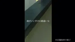 【宮城りえ】接客態度がエロすぎるレストランでの出来事に注目!