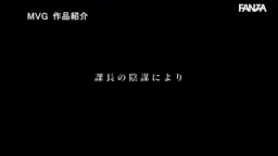 【根尾あかり】嫌いな上司との出張でエロくなりまくり!