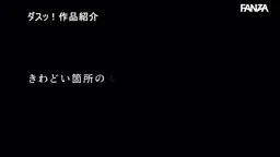 【結月りあ】派遣マッサージ師にエロすぎる快楽を味わって寝取られた