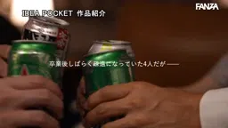 【明里つむぎ】結婚式後の宅飲みでエロい発情が炸裂!