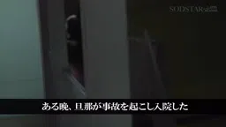 【夏目響】マイルドヤンキー奥さんがエロすぎる拘束飼育で誘惑する夏の物語!