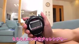 【MINAMO】無制限でエロいSEXが楽しめる24時間の巣ごもりライフを体験!