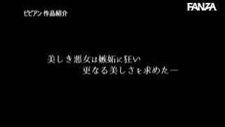 【川上奈々美】美しき悪女がエロい舐め犯しで罠にかける!
