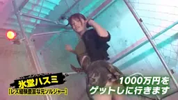 【咲野瑞希】レズテクでの勝負がエロすぎる展開!