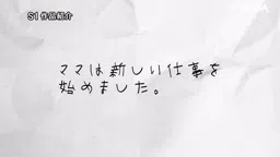 【奥田咲】シンママが夜のパパ活でエロい媚薬使って興奮大爆発!