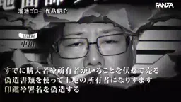 【佐山愛】媚薬で堕ちる人妻捜査官のエロい冒険!