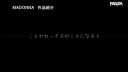【通野未帆】地味な人妻に誘われてエロい体験が始まる!