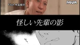 【瀬田一花】高身長清楚系が先輩にハマるエロい展開!