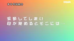 【倉本すみれ】新婚の誘惑がエロすぎる朝までのハーレム体験!