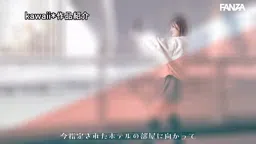 【青葉はる】正統派少女のエロい覚醒がヤバい!
