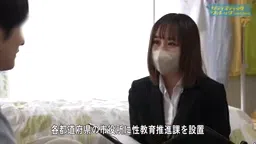 【北村海智】エロい市役所職員が童貞を救済する新政策!